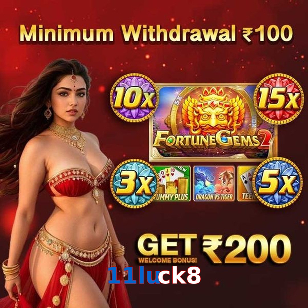 11luck8