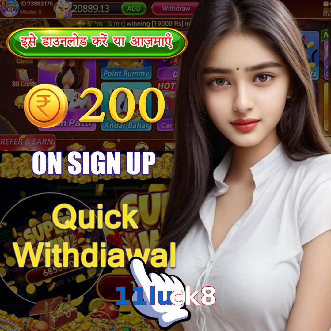 11luck8